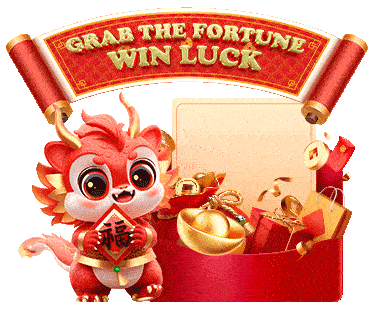 Lucky Draw